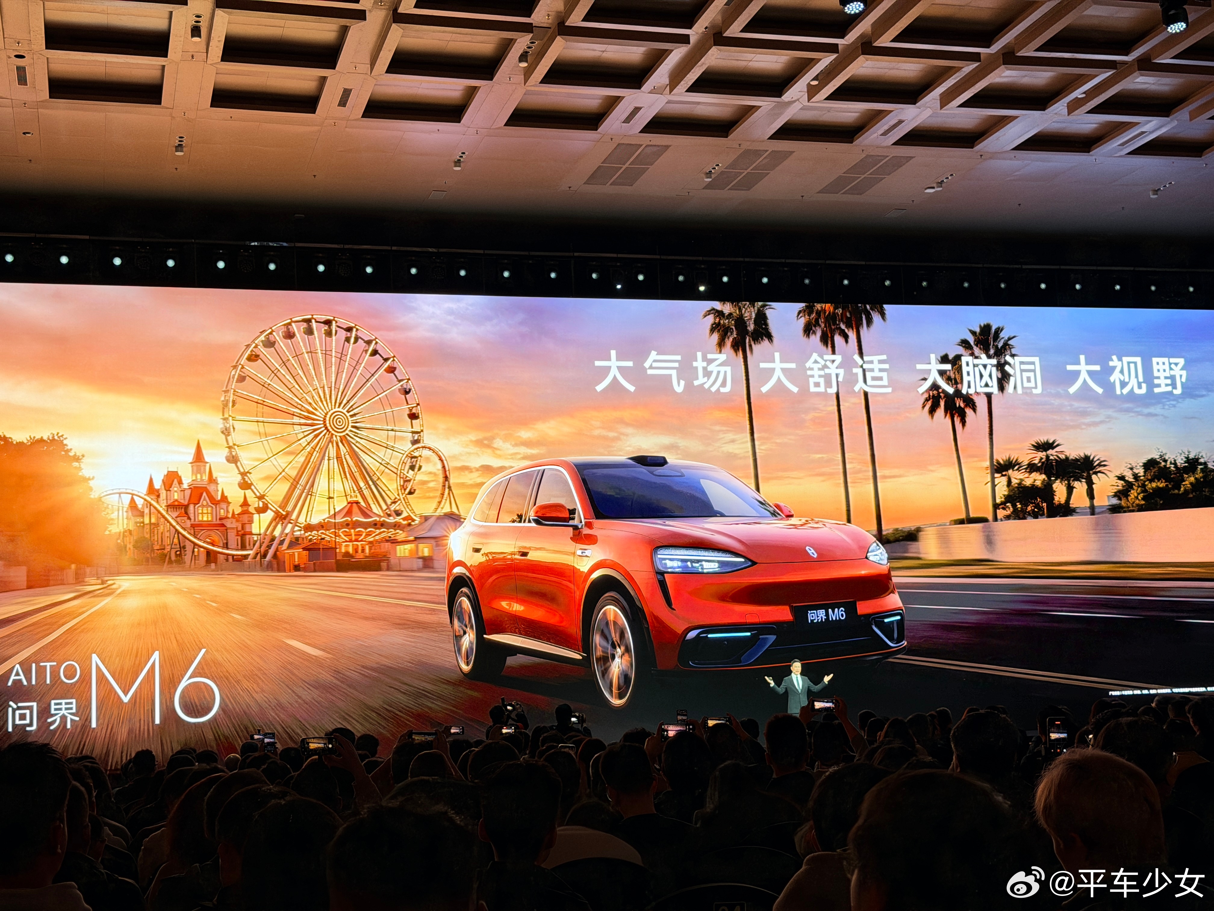 25万级大五座SUV，问界M6全系896线激光雷达，预售价：增程26.98万、纯