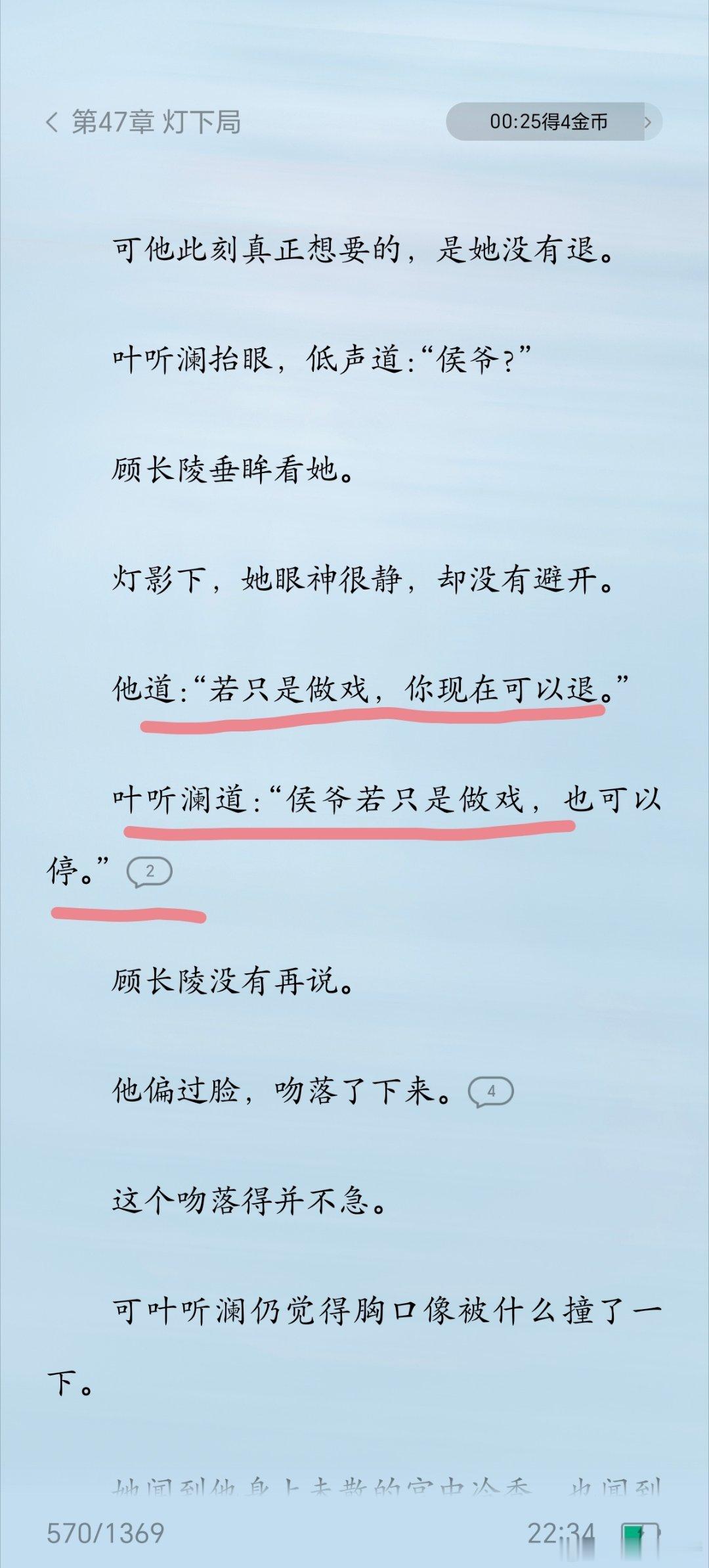 哎呀呀呀呀呀呀呀
