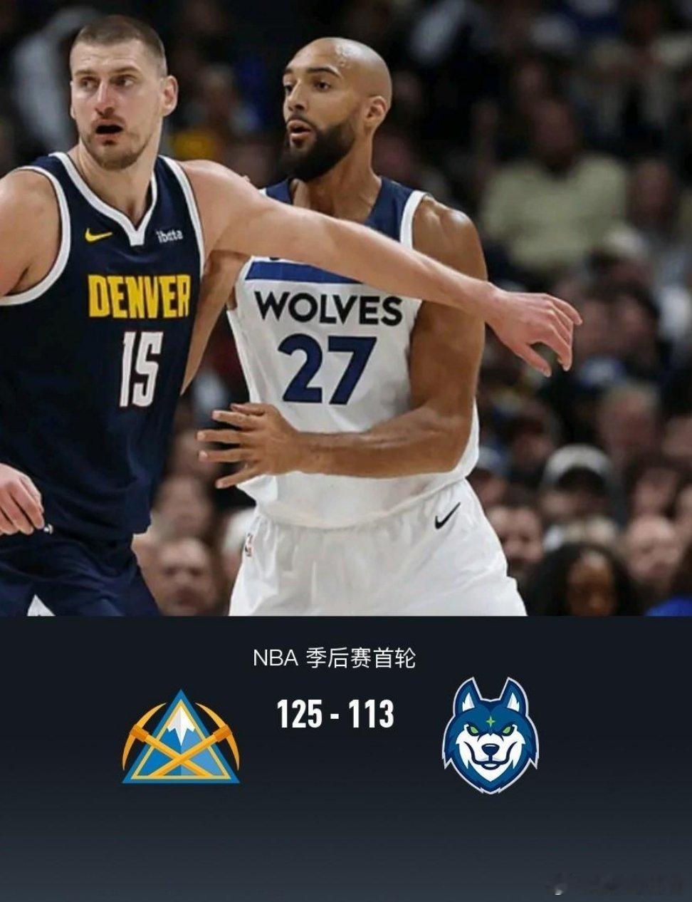 北京时间4月28日NBA 季后赛首轮G5，丹佛掘金对阵明尼苏达森林狼。本场掘金约
