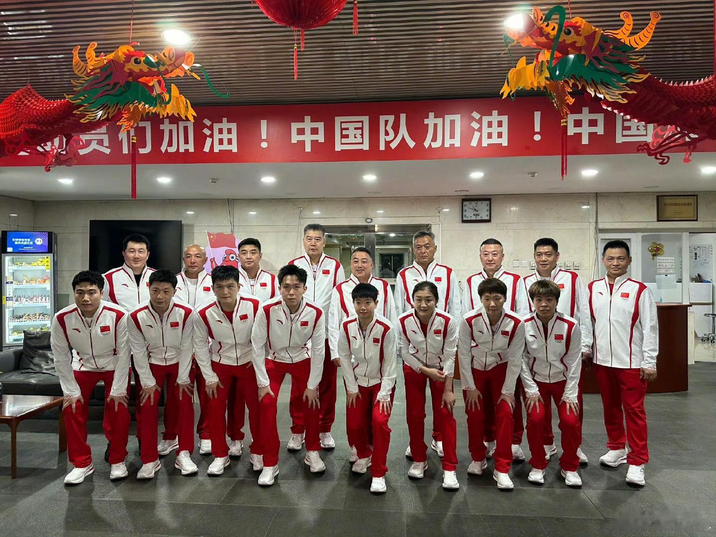 去年今日 出征巴黎奥运会大合照的宝宝真的好乖[捂嘴哭] ​​​