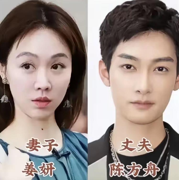 姜妍陈方舟
王彦霖艾佳妮
丁勇岱赵雪华
娱乐圈中的一股清流，这三对宝藏夫妻，各有
