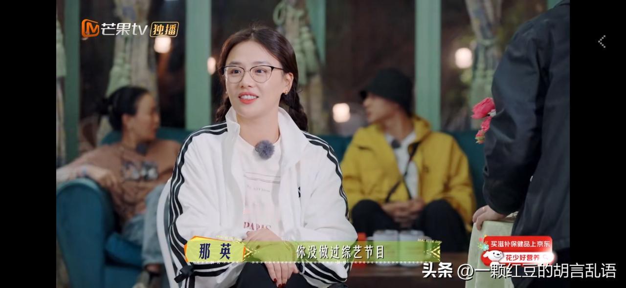 马思纯备采，那英和张晚意一左一右地坐在天后面聊天。综艺小白张晚意其实不太懂备采的