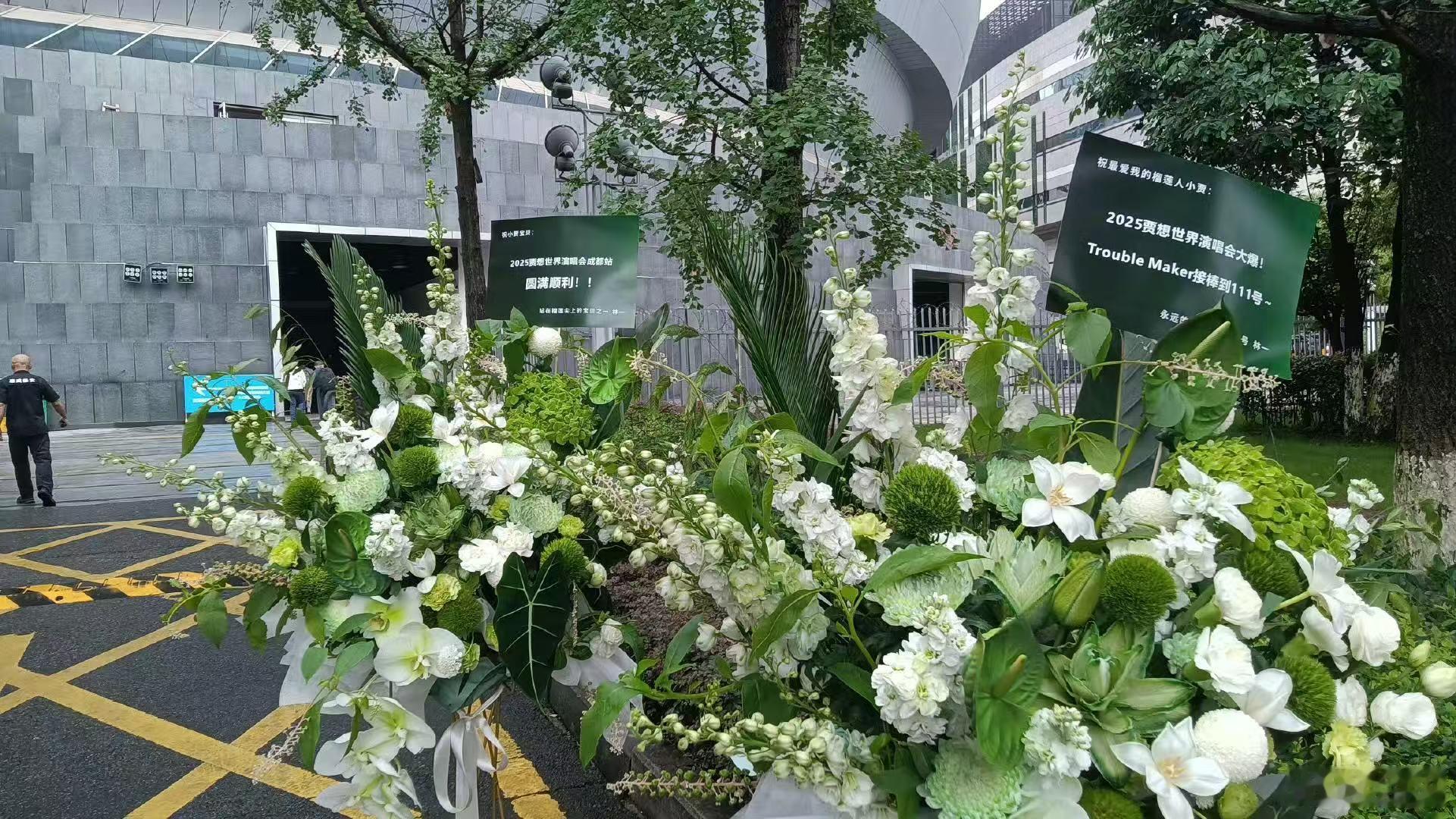 林一给黄明昊演唱会送花篮 ​​​林一送黄明昊花篮 林一黄明昊这关系也太好了吧！！