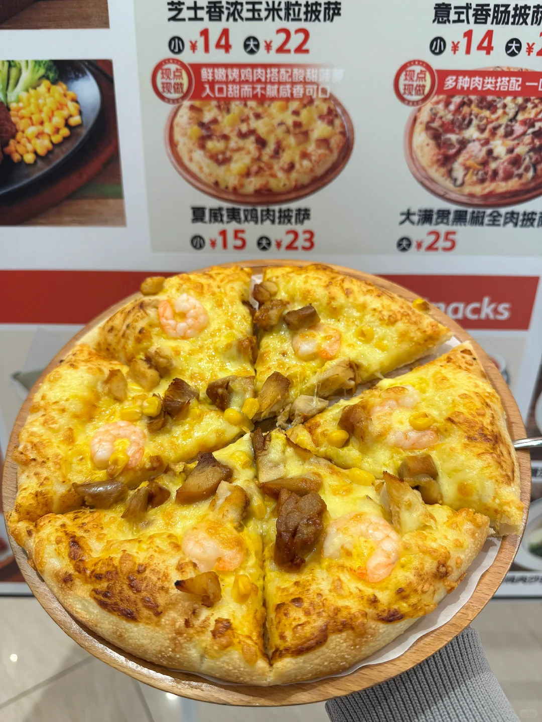 有被沈阳价格震惊🤯披萨14！！意面14！！