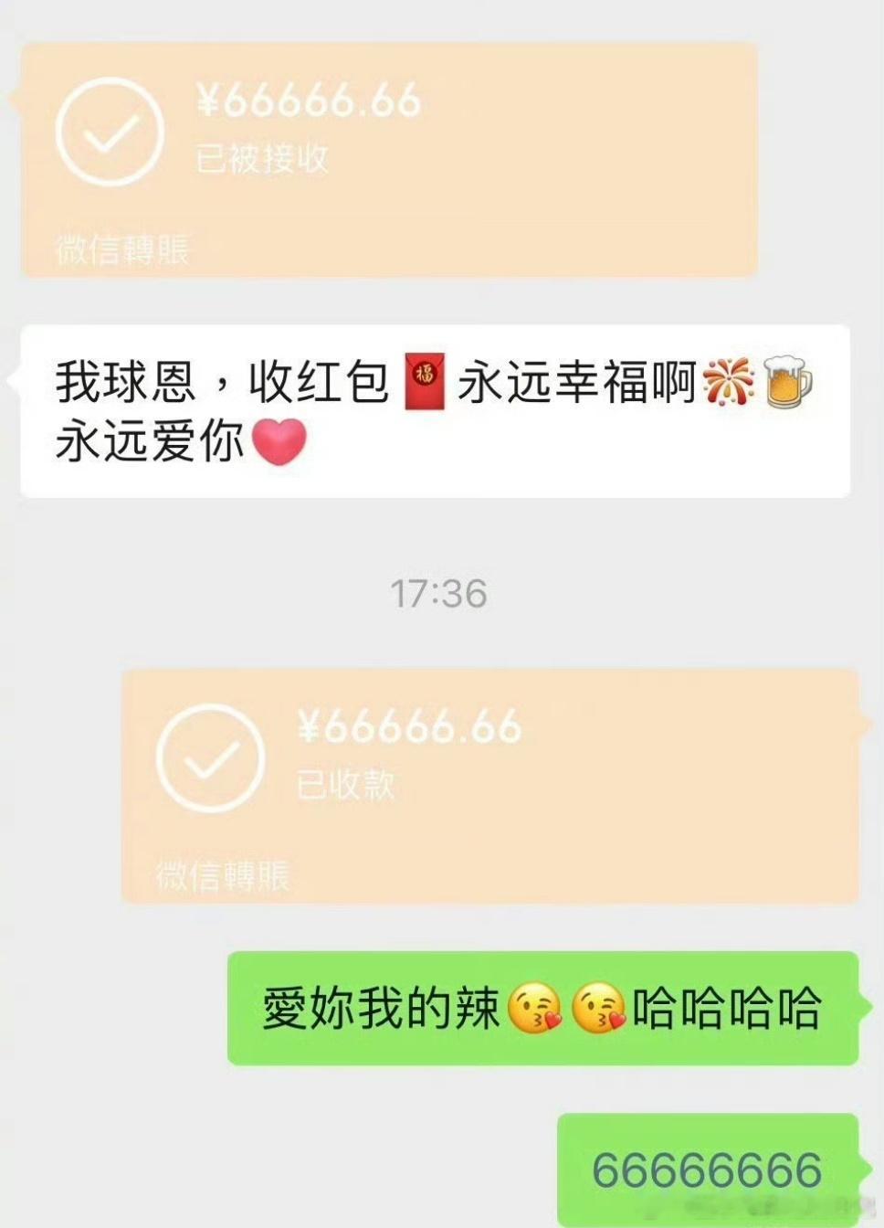 #谢娜给陈乔恩66666.66红包#虽然没能去参加陈乔恩的婚礼，但是谢娜的心意不