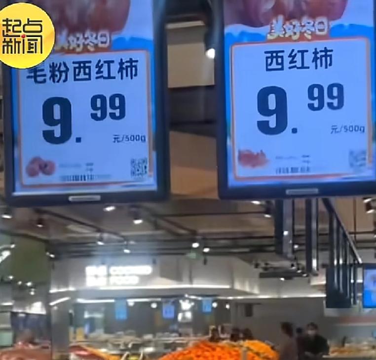 喜欢吃西红柿的朋友们，天塌了，最近不知道什么原因，全国的西红柿都在涨价，而且翻倍