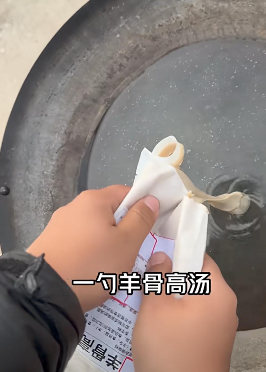 一位博主用袋装羊骨高汤，熬制出一锅白色高汤，然后把羊杂分成两份。一份用这个高汤去