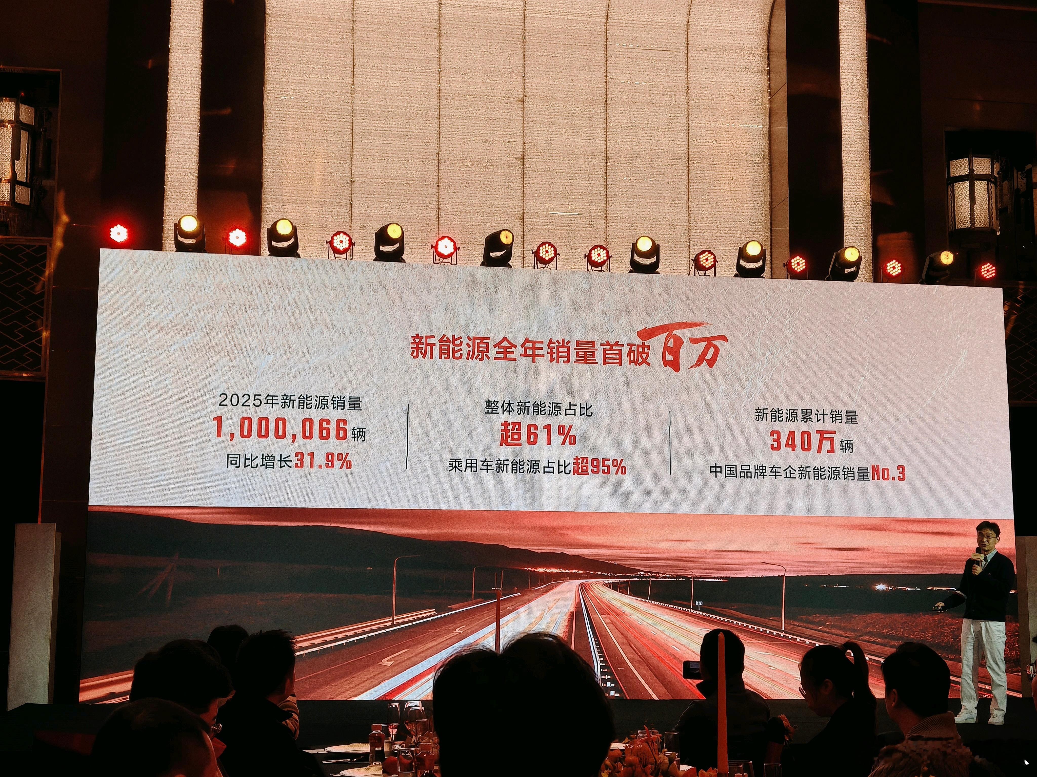 2025五菱牛逼!累计产销3100万100万台新能源车商用车市场占比39.3%出