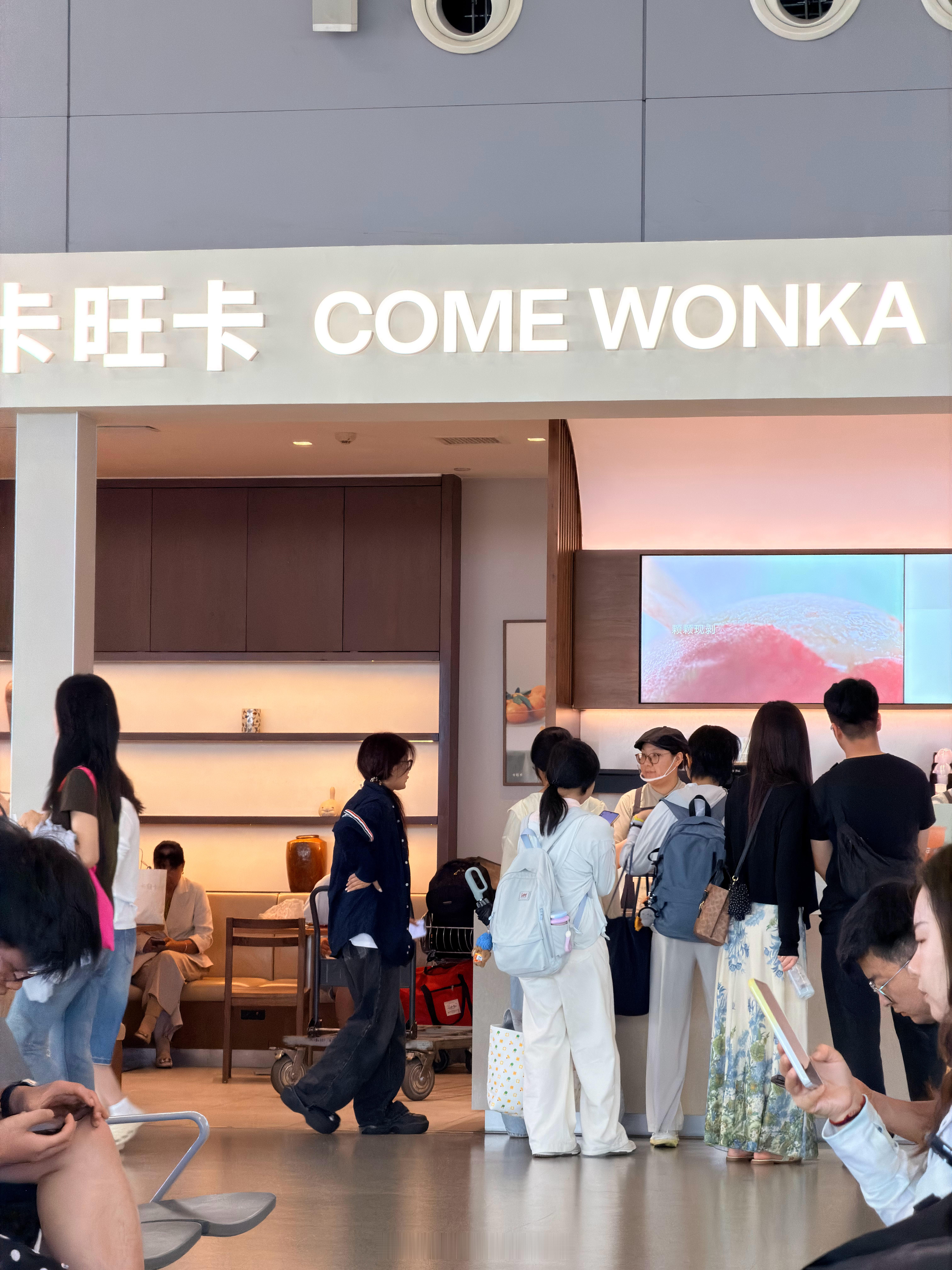 还有5分钟登机，买杯喝的还来得及么