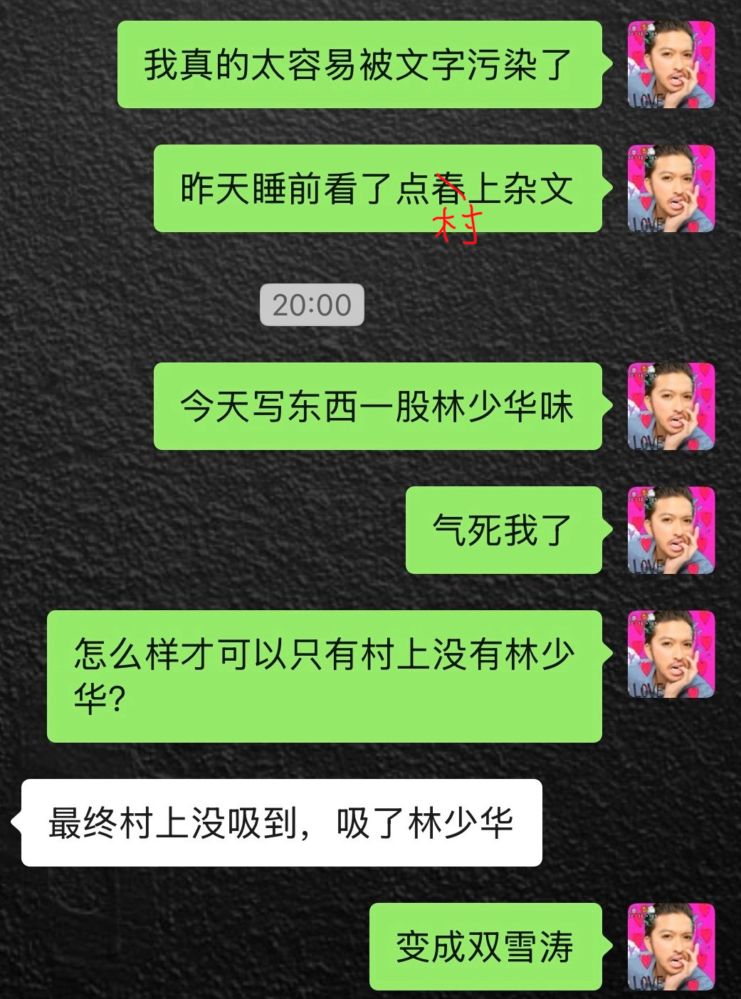 可晓得什么法子么？ 