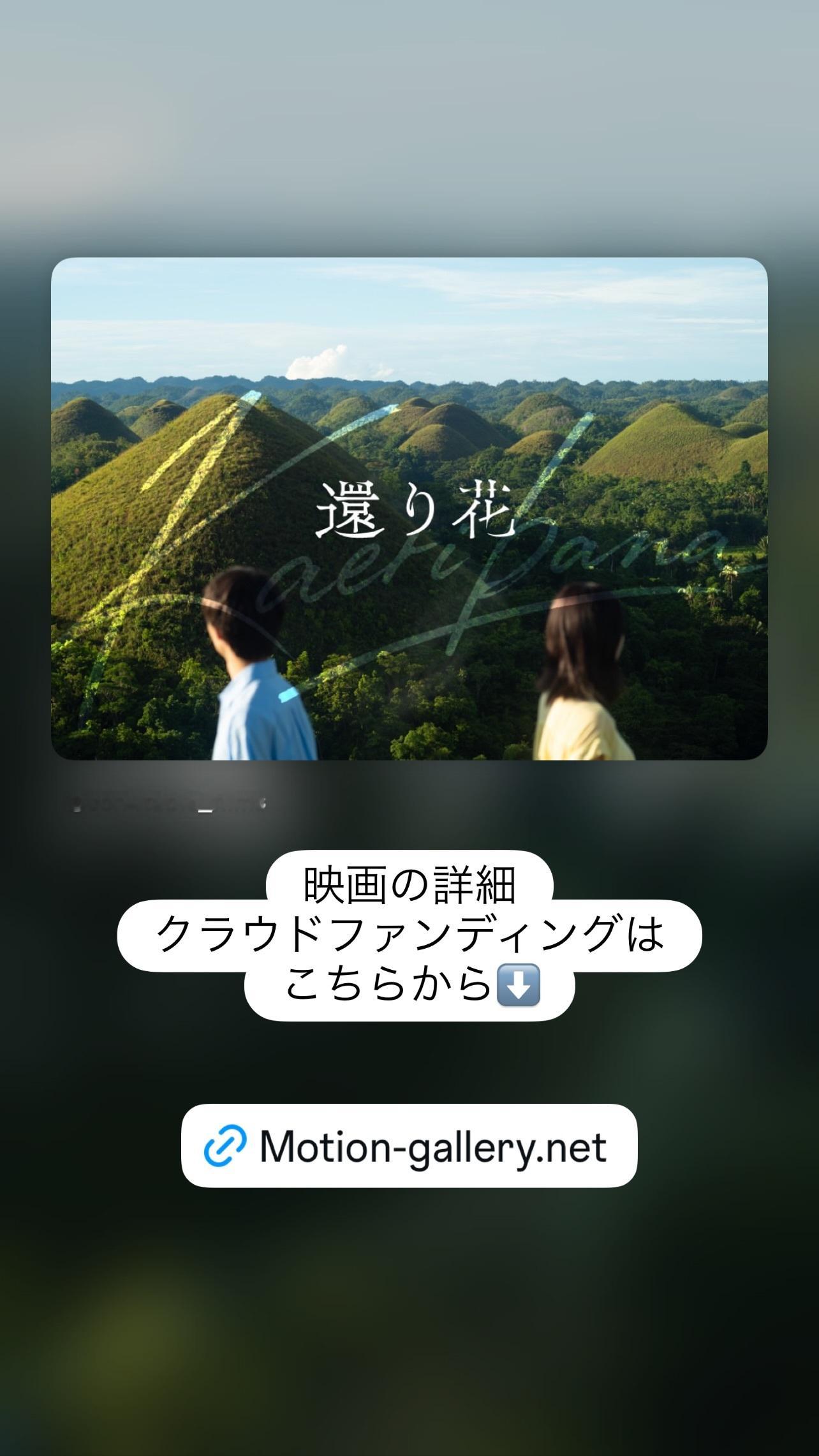 那智（ins 快拍