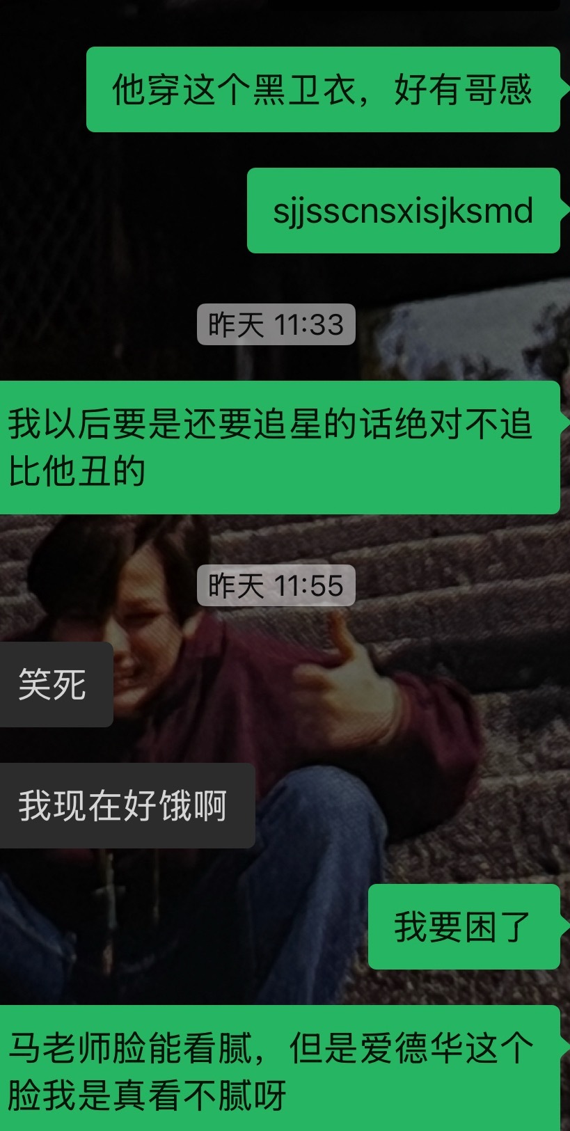 为什么爱德华没有代餐。。。 