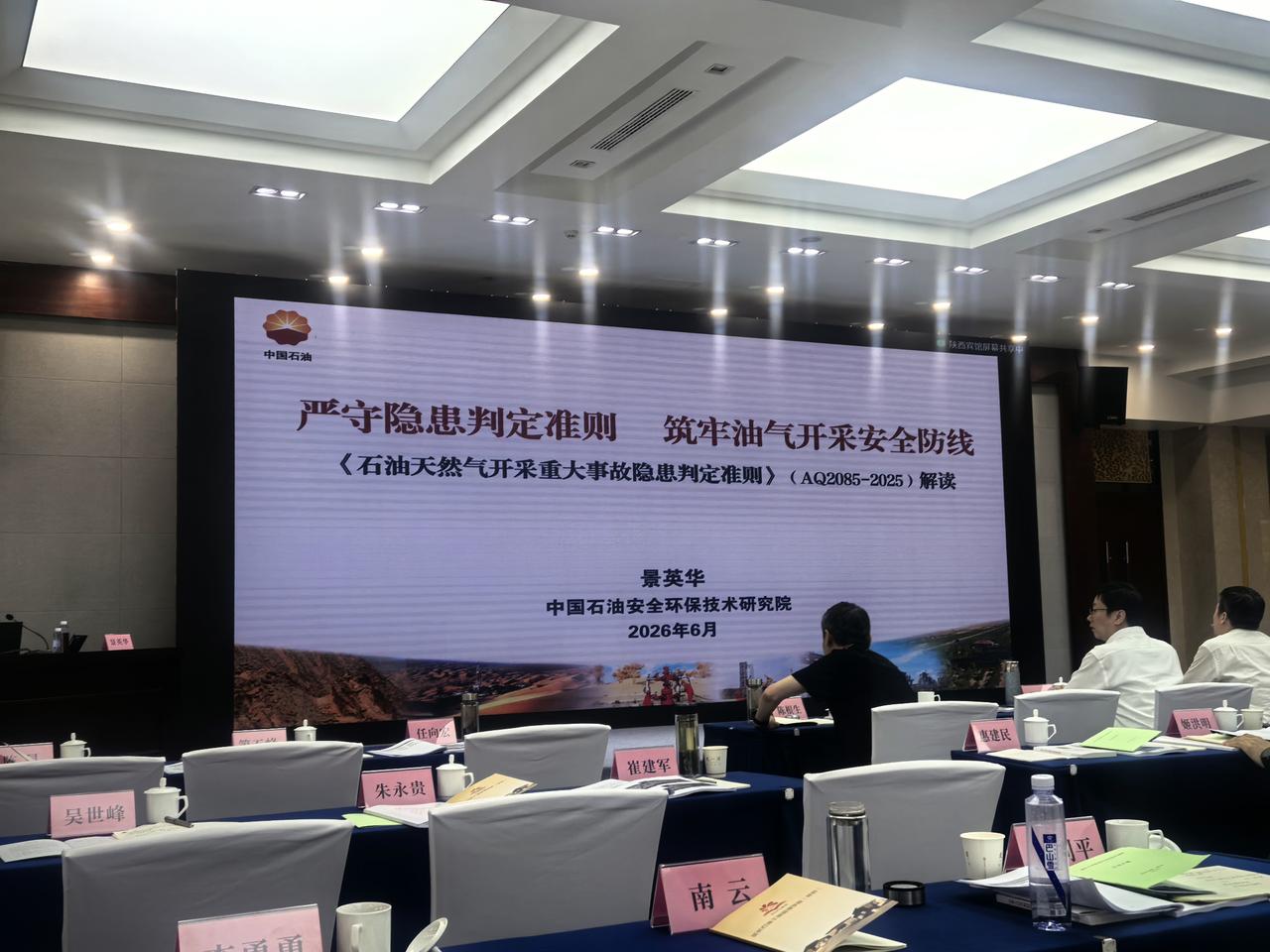 昨天培训期间聊到目前的天然气行业，感觉比起去年底，今年形势似乎还不错，因为美伊战