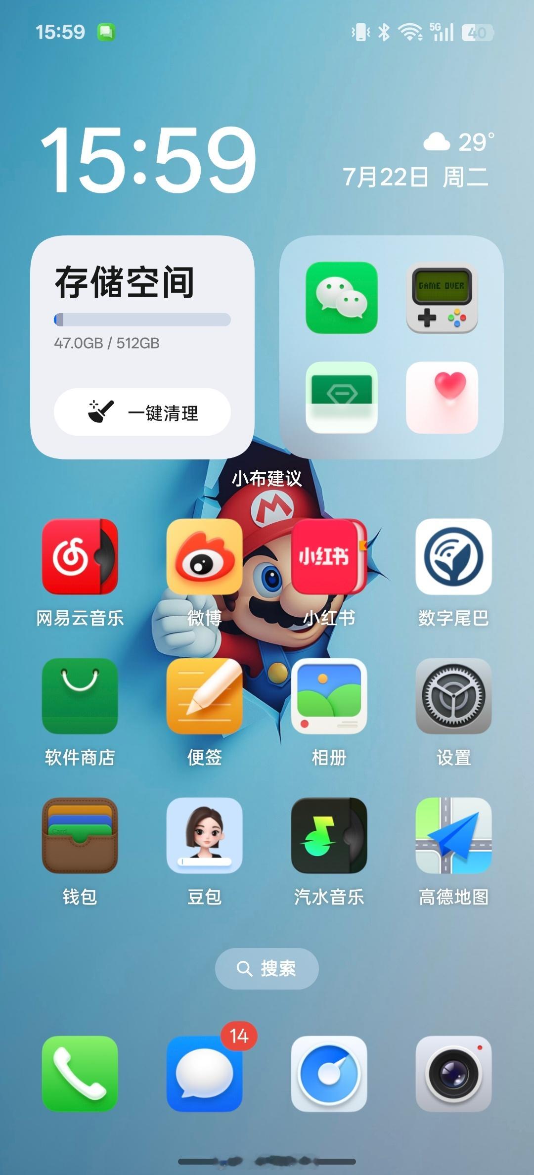 给X8 Pro换了一个主题，还挺好看的～有点东西 ​​​