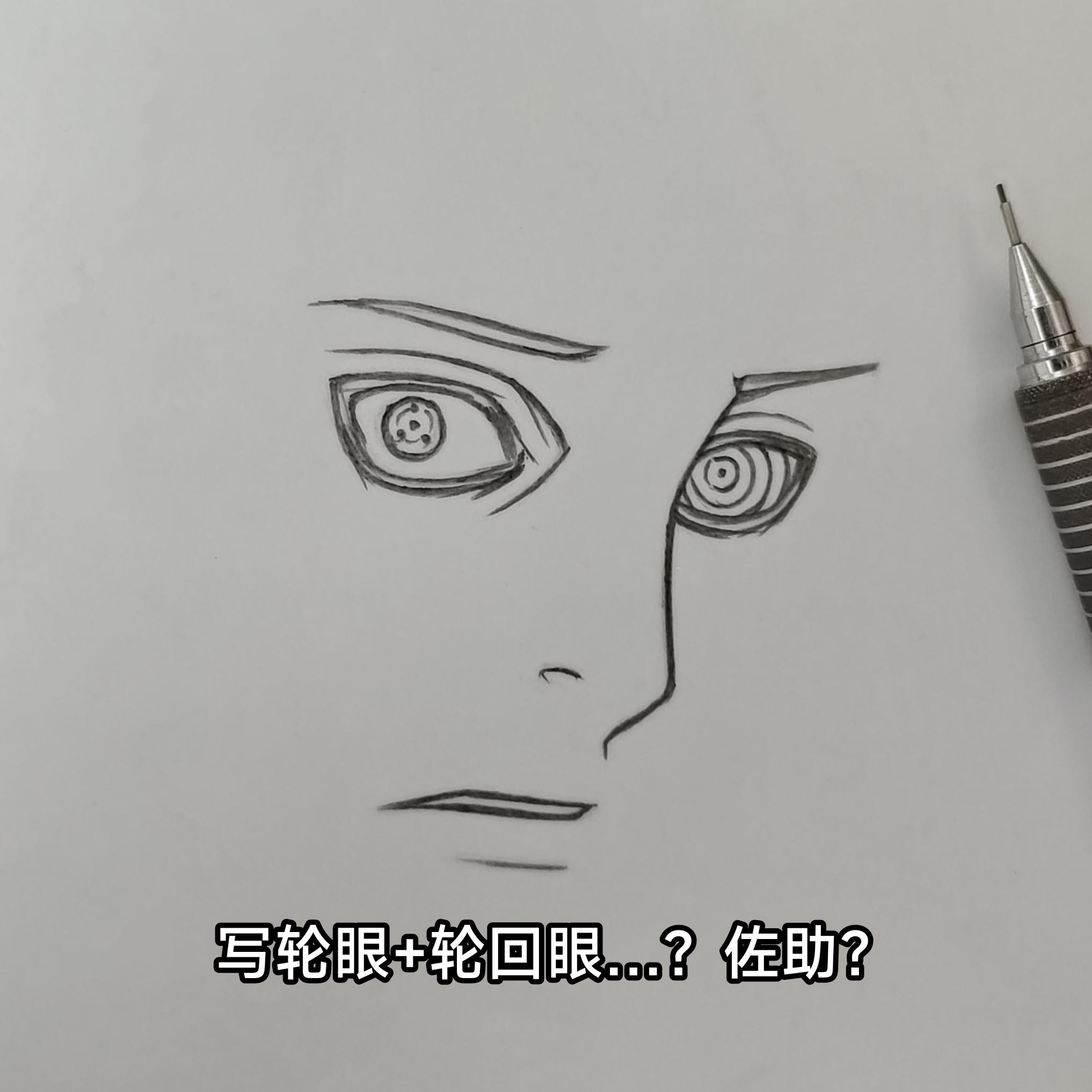 十尾人柱力？！