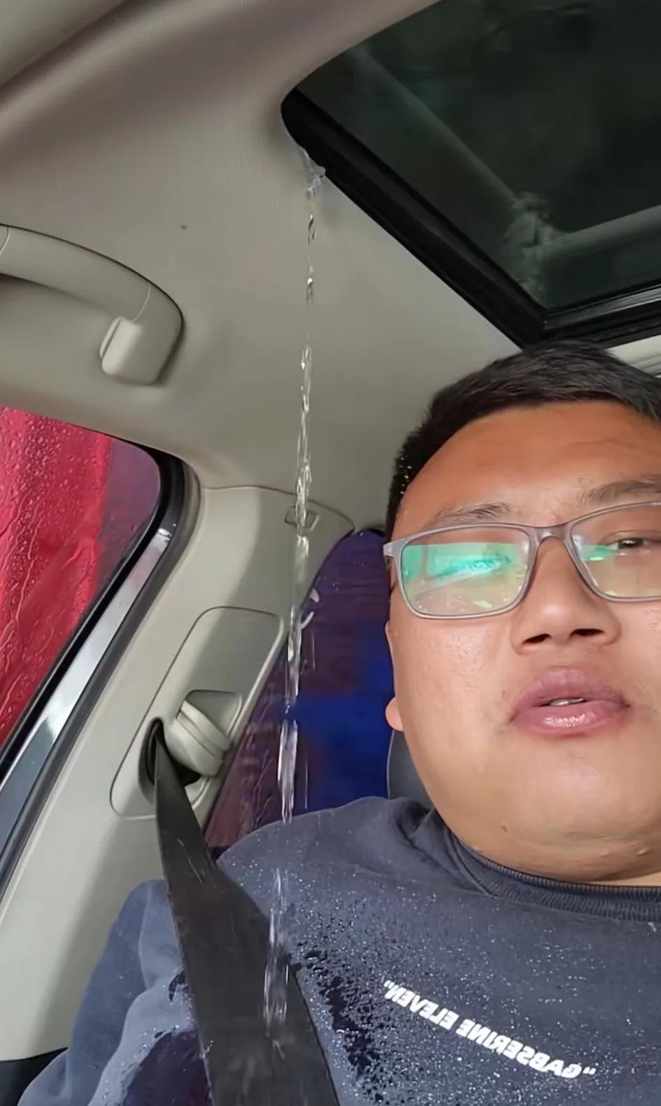 自助洗车遇漏水车主感受到深深的绝望，如果天窗只是装饰买了不用的话，久了会漏水
隔