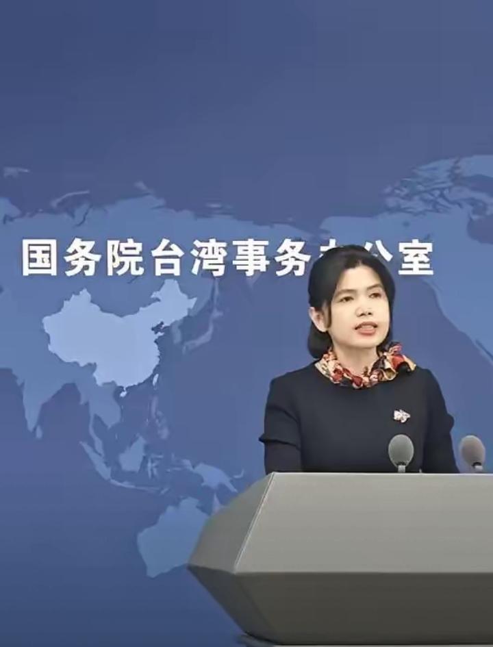 就在刚刚，
中国国台办发出严正声明，
1月14日，国台办例行新闻发布会，记者问起