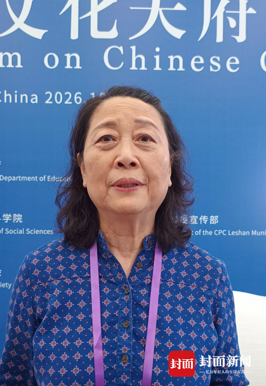 萧梅：让年轻人知晓遗产价值，传统音乐非遗便会走向蓬勃