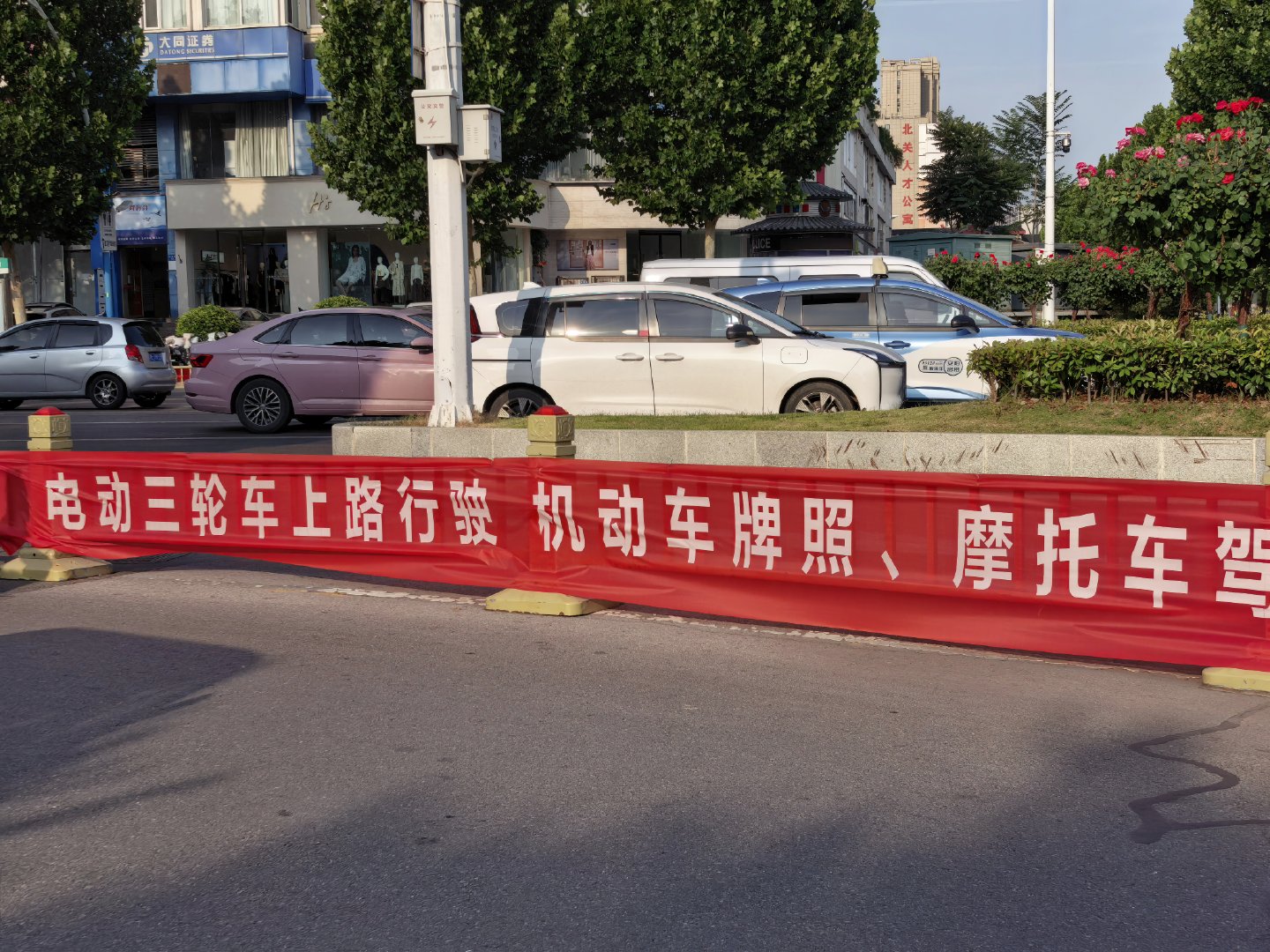 安阳  电三轮天塌了 