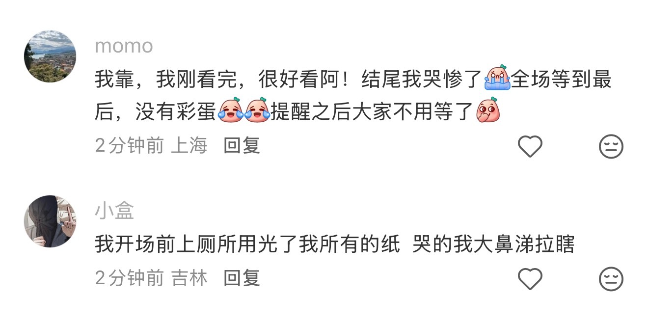 龙餐馆  纠结再三还是放弃了，下次再支持沈腾叔叔 