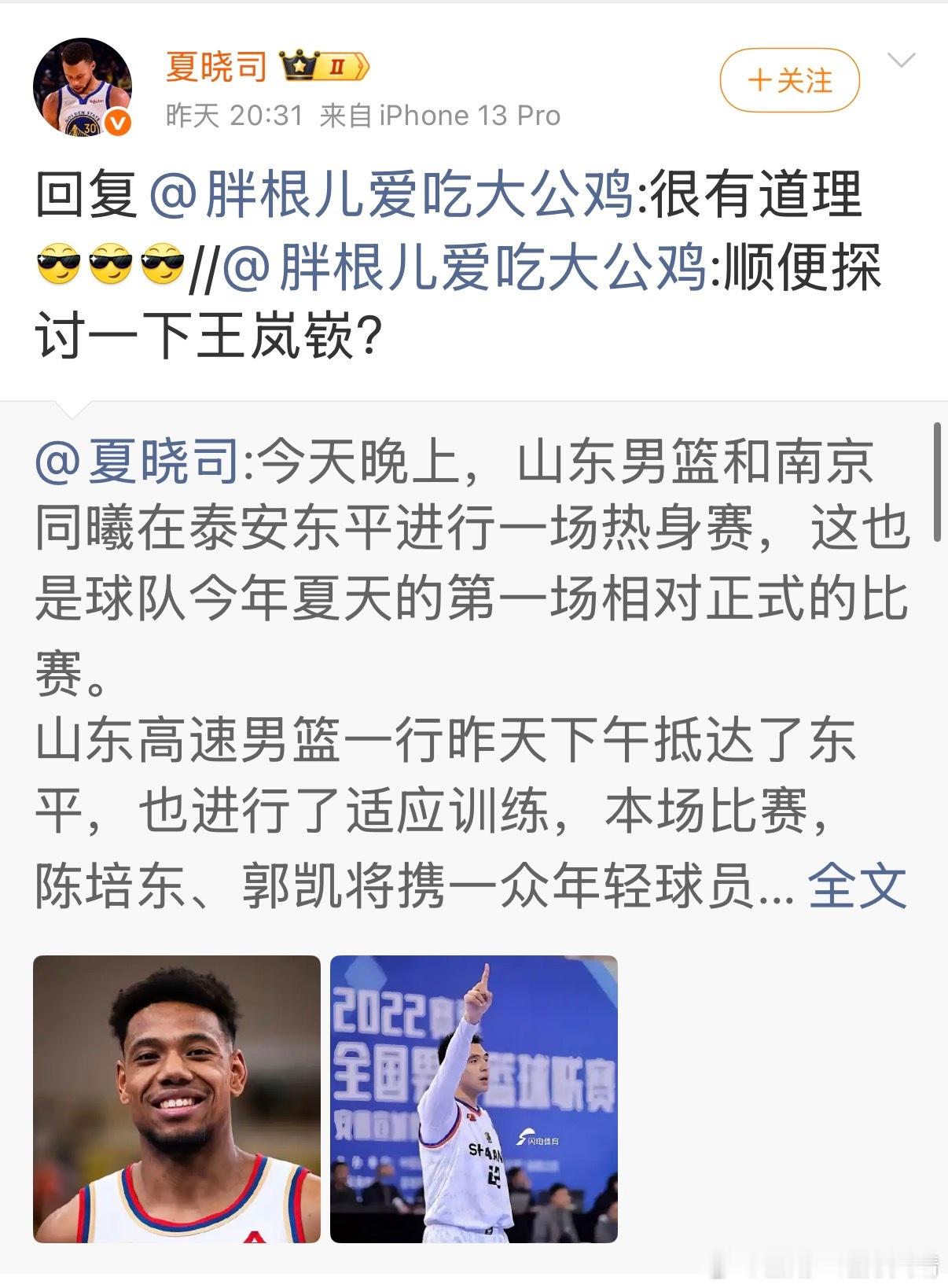 cba联赛我怎么觉得去年想毁约的故事又会重演呢？CBA