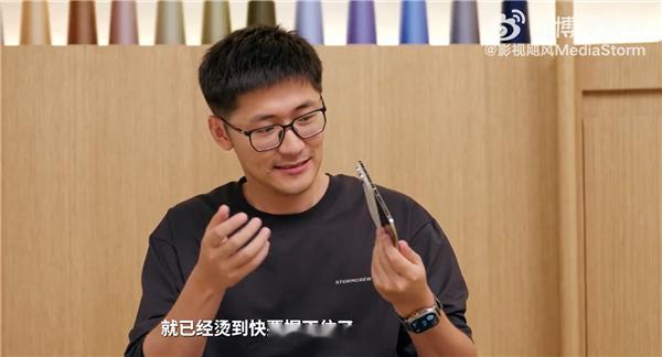 【影视飓风Tim称iPhoneDuo烫到握不住】近日， 影视飓风测评了苹果首款折