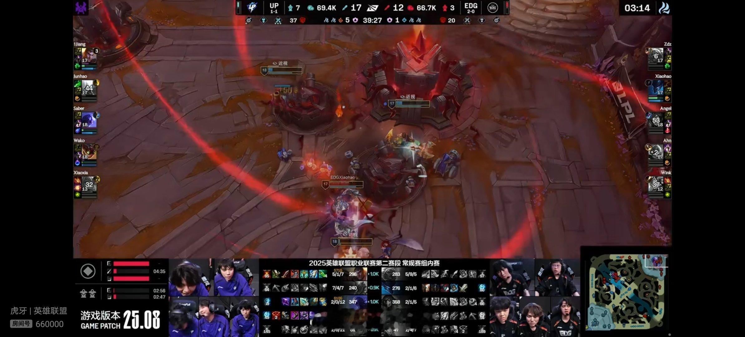 【2025lpl  EDG 1-2 UP】恭喜UP成功战胜EDG，双方本场比赛赛