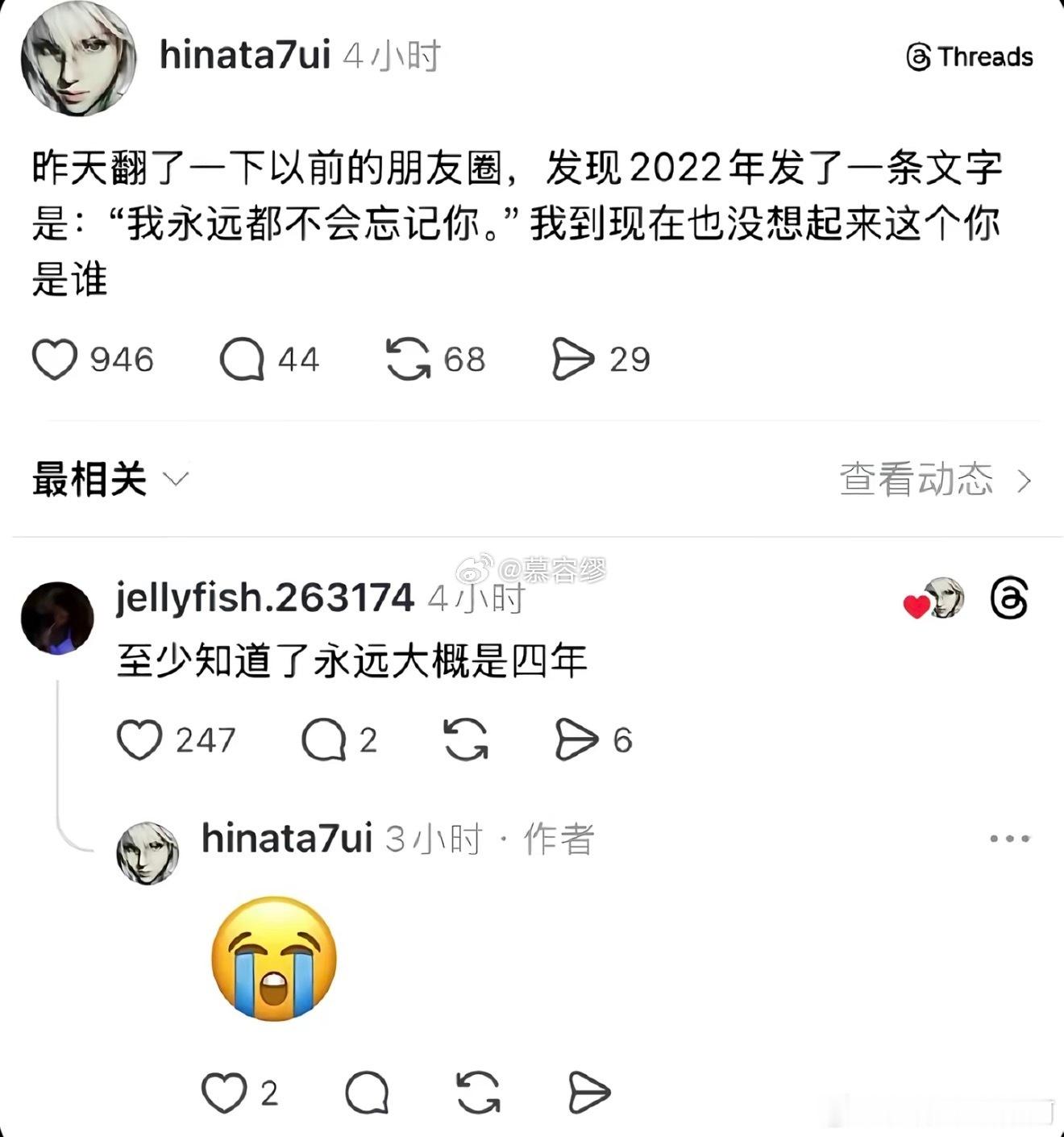 当我写：我永远xxx永远对于我来说可能是半年我每次写永远，愣是忘记的特别快😅 