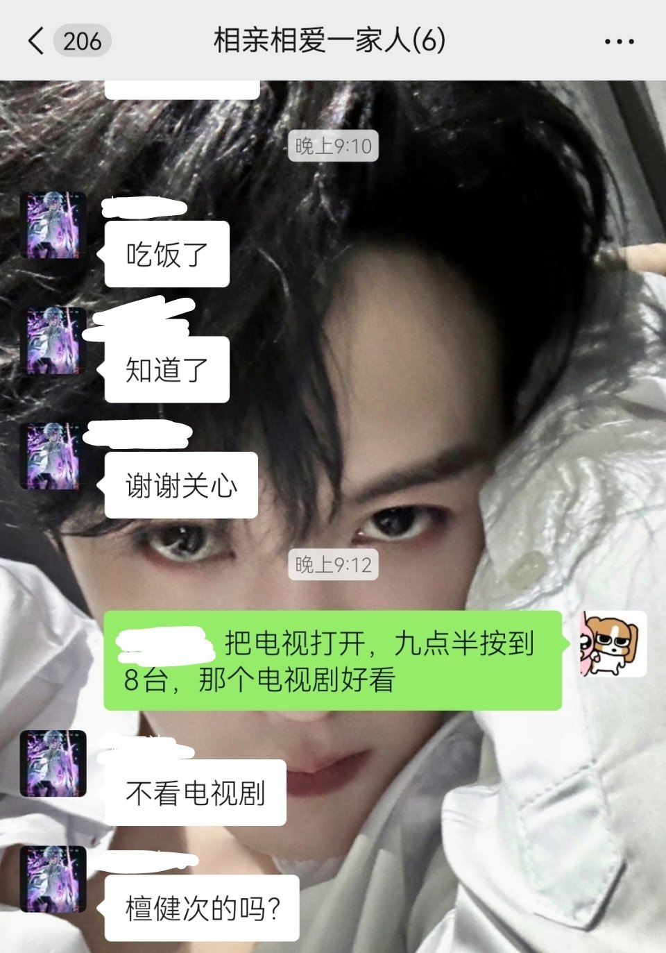 人虽然不在家，但也要掌握遥控器 