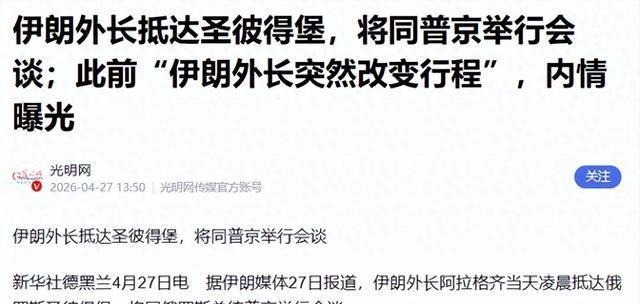 都以为老美派了三个航母战斗群把波斯湾围得铁桶一般，中东这局死棋就算是彻底定型了？