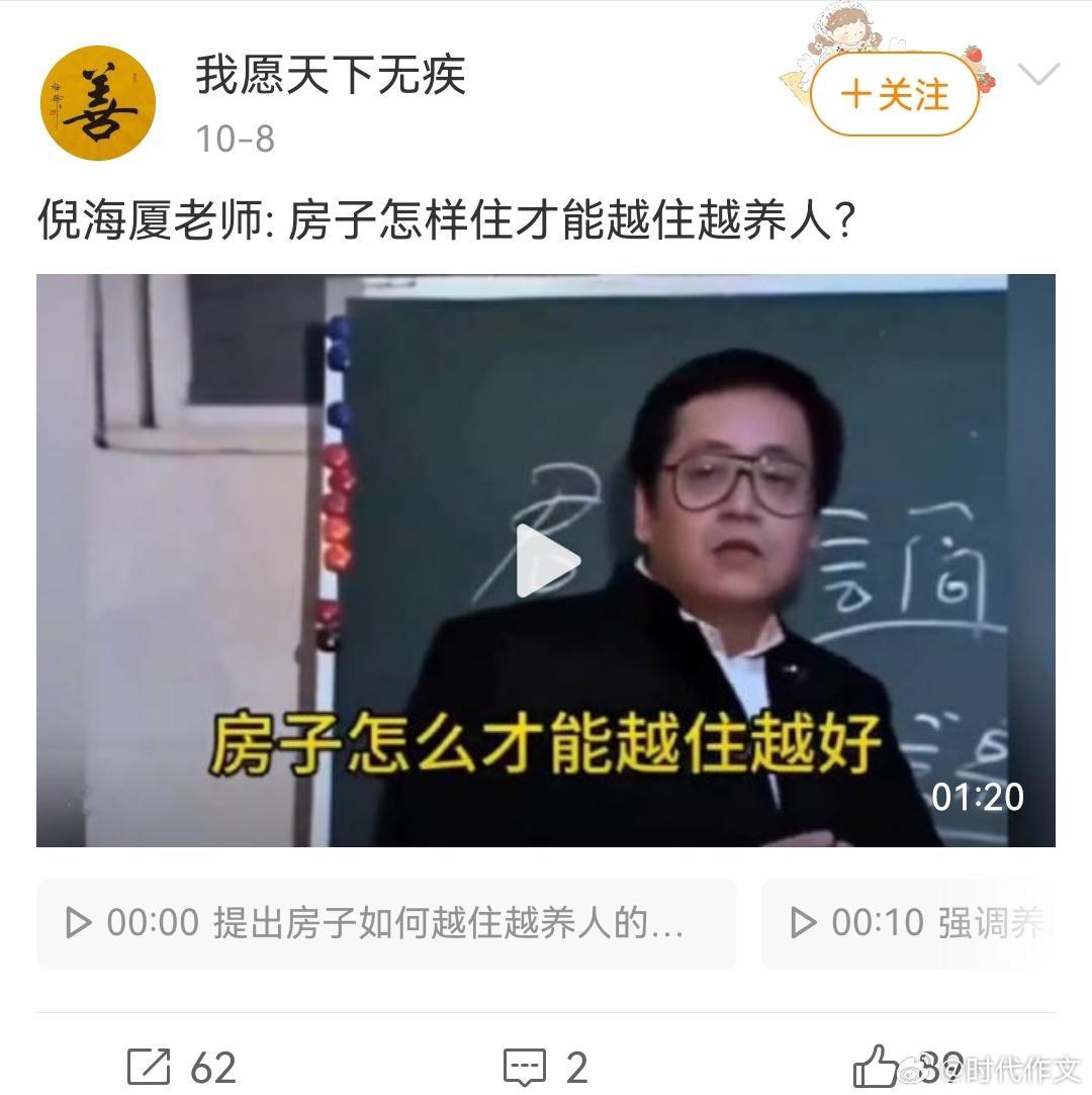 那他自己为什么不选一个呢？[允悲] ​​​