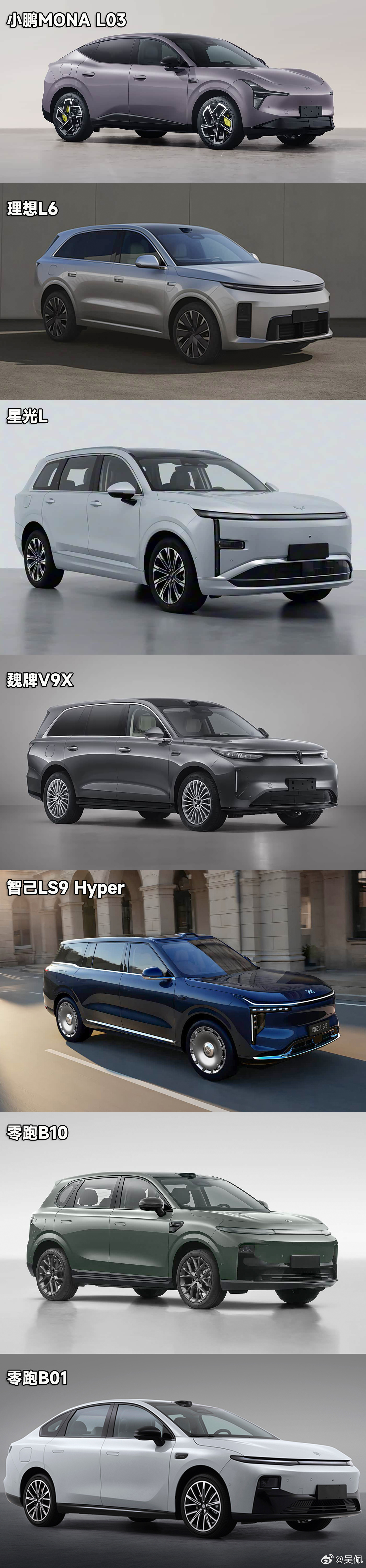 车门把手回归不是审美倒退是安全回归 好事，昨晚上市的7款车，已经有4款是可拉/可