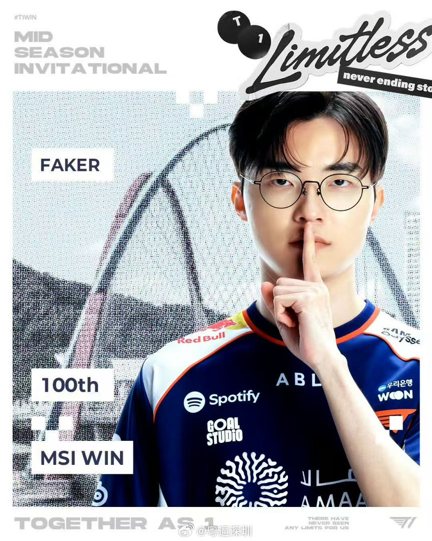 Faker达成MSI100胜刚刚T1官宣Faker达成MSI100胜T1对战TL
