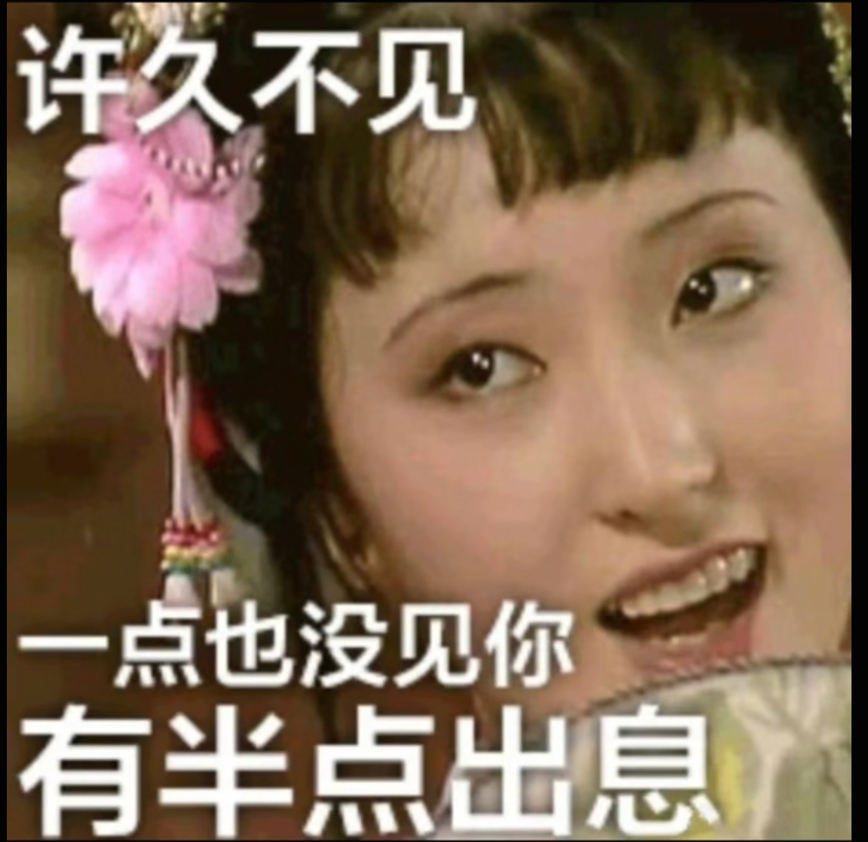有些人不带10.0没流有些人不带cpf没流有些人不带红b没流是谁谁自己对号入座