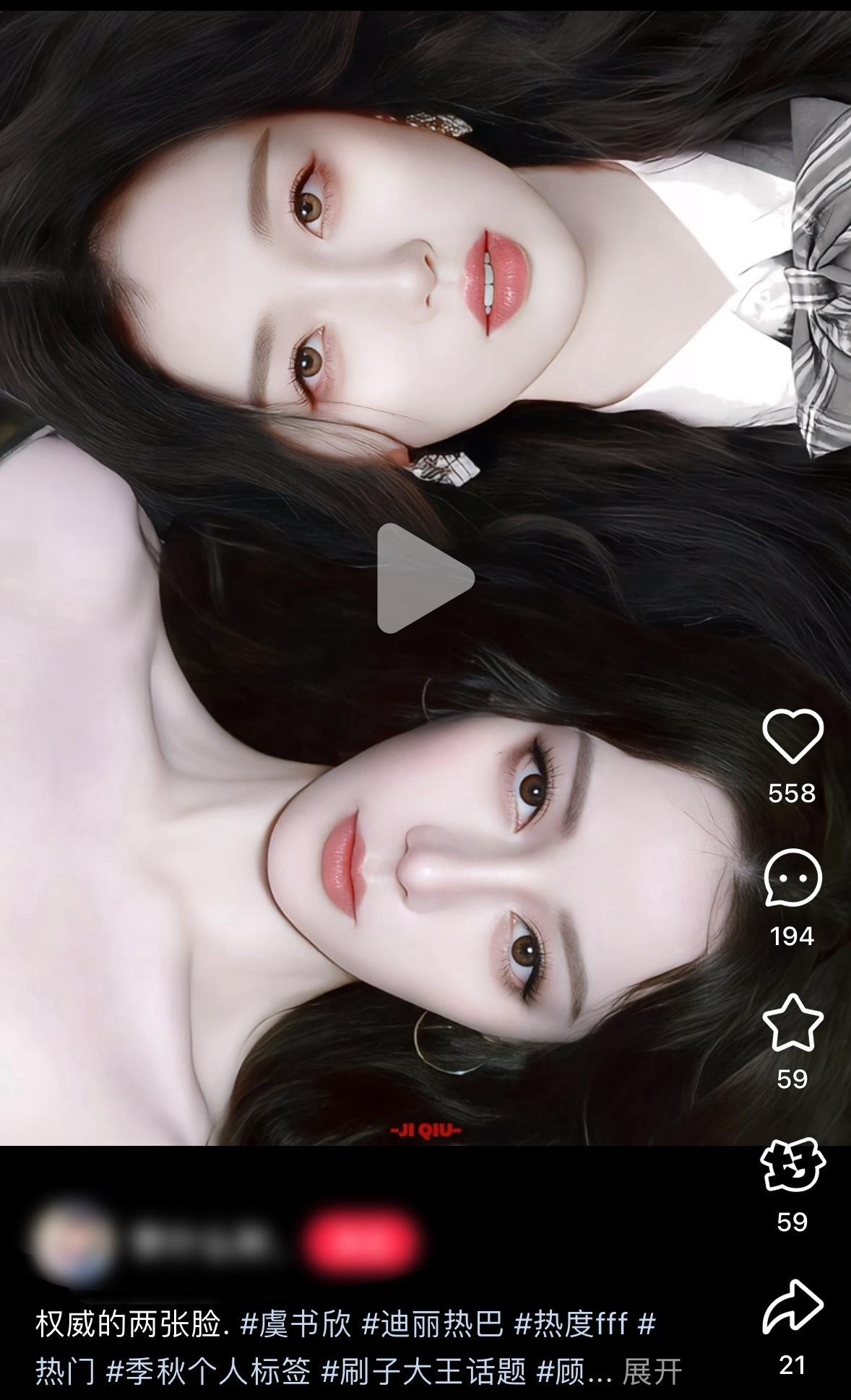 迪丽热巴&虞书欣，权威且势均力敌的两张脸。 ​​​