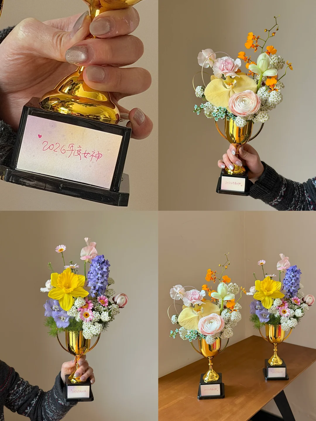 三八节，每个女生都值得收到一个：奖杯花🏆