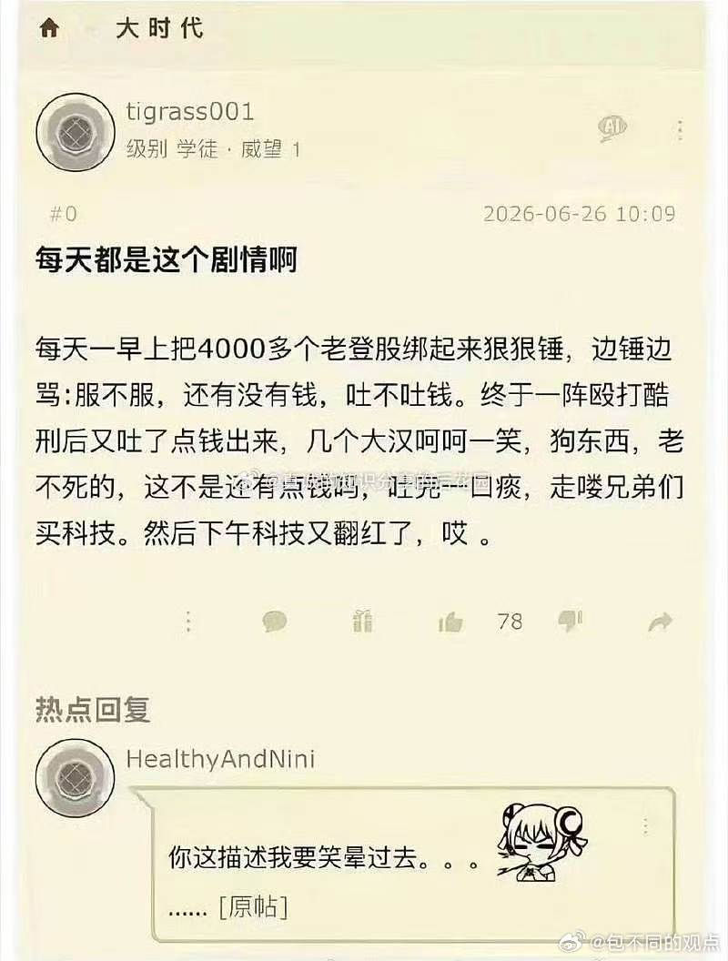 分享图片 