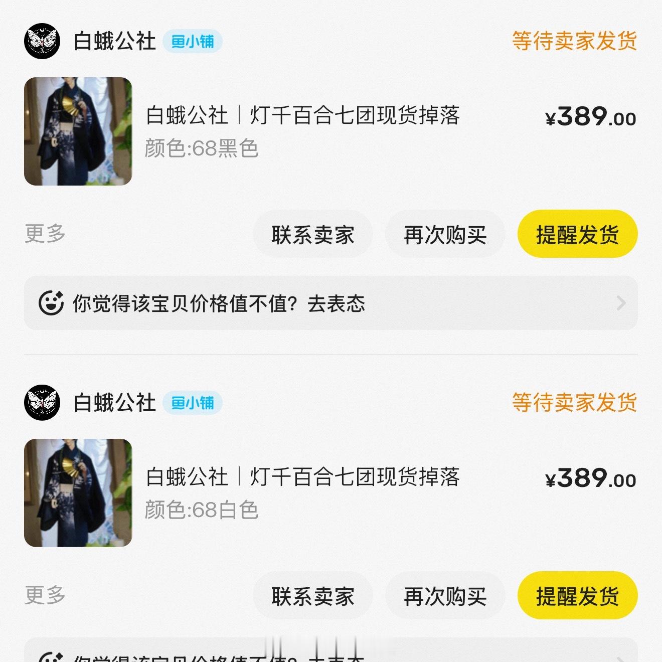 舒芙蕾，居然蹲到掉落了，产产又有新衣服了 