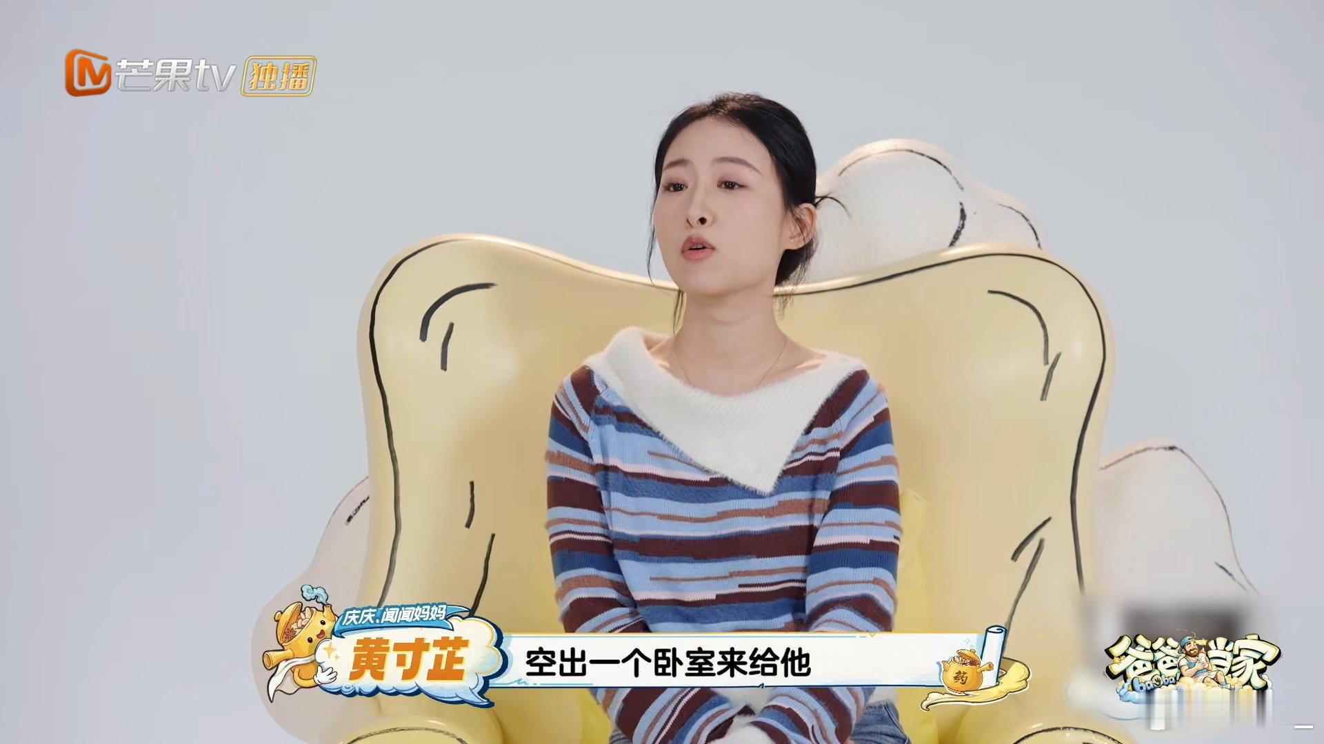 父母离异后把儿子房间当仓库 爸爸当家 爸爸当家5开播 没有陪伴的新年，没有属于自