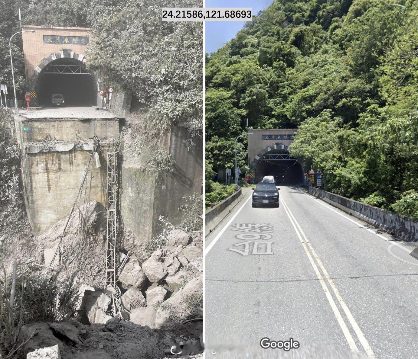 花莲县秀林乡台9线 大清水隧道北出口，#台湾花莲县海域7.3级地震# 后的场景，