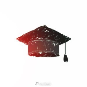 今天2026考研 一程又一程，祝学有所成