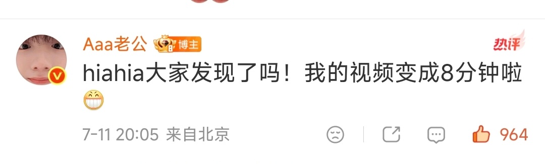 视频变成八分钟了啊啊啊哥哥