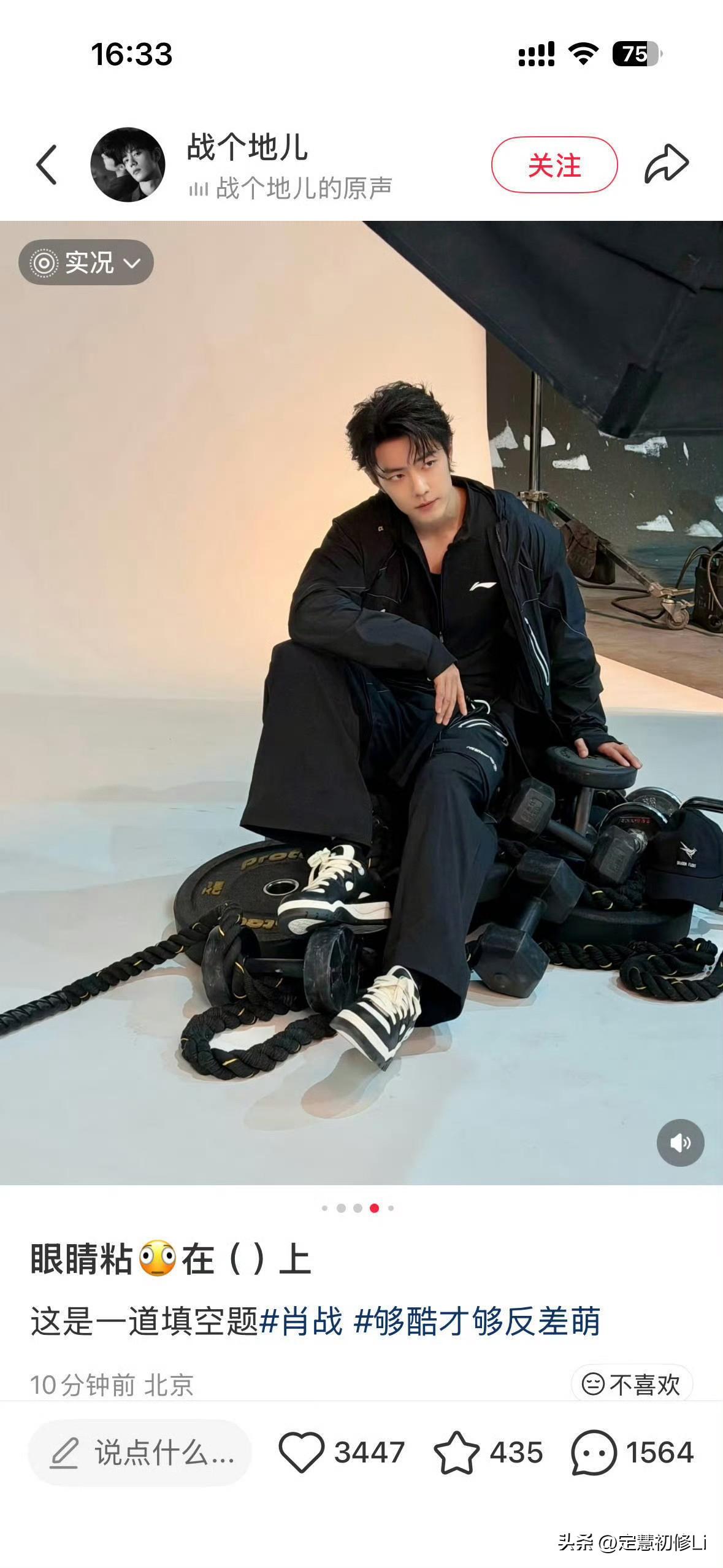 这是胖室在小🍠的官号，去看评论区，简直大开眼界，原来文艺的有哲学的🦐都在那里