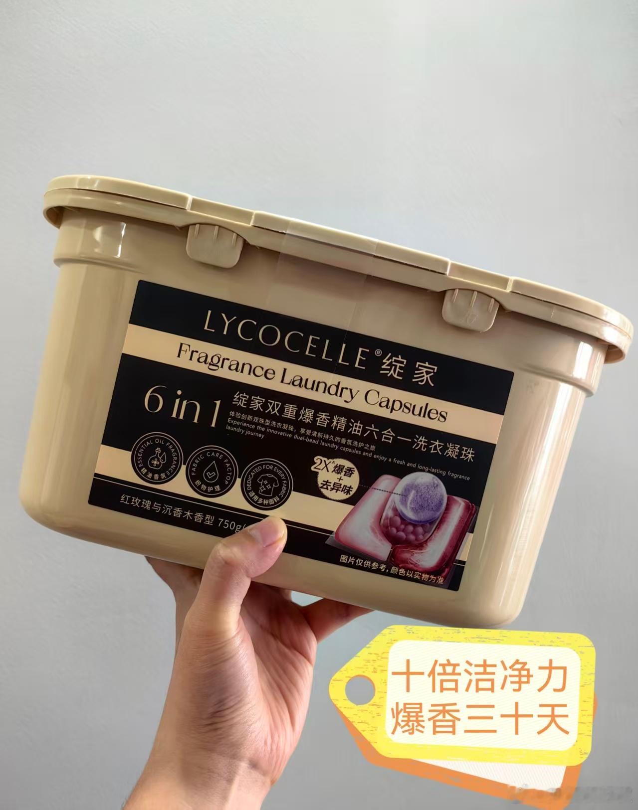 绽家⚠️618大促倒计时1⃣️天栀子&茉莉两款正装组合，拍2享赠礼最后一天超低价