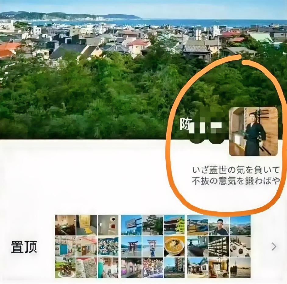 这位身披旭日旗的南京籍留学生微信签名是日军校歌，这次挑事儿很可能不是他自己说的无