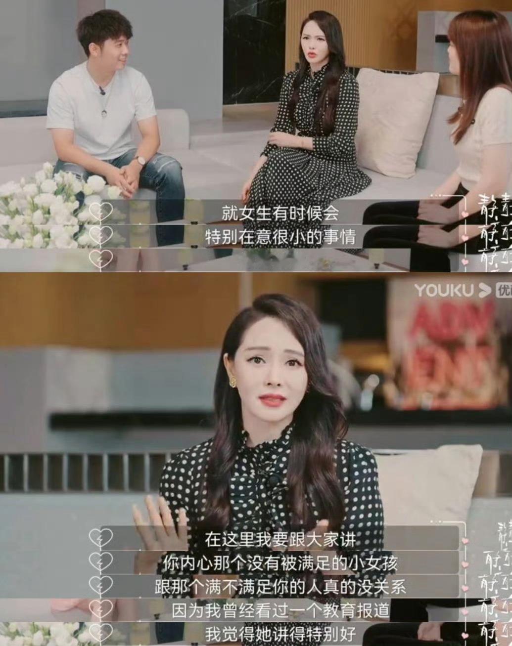 伊能静教女孩不要在意小事，多看责任感 ​​​