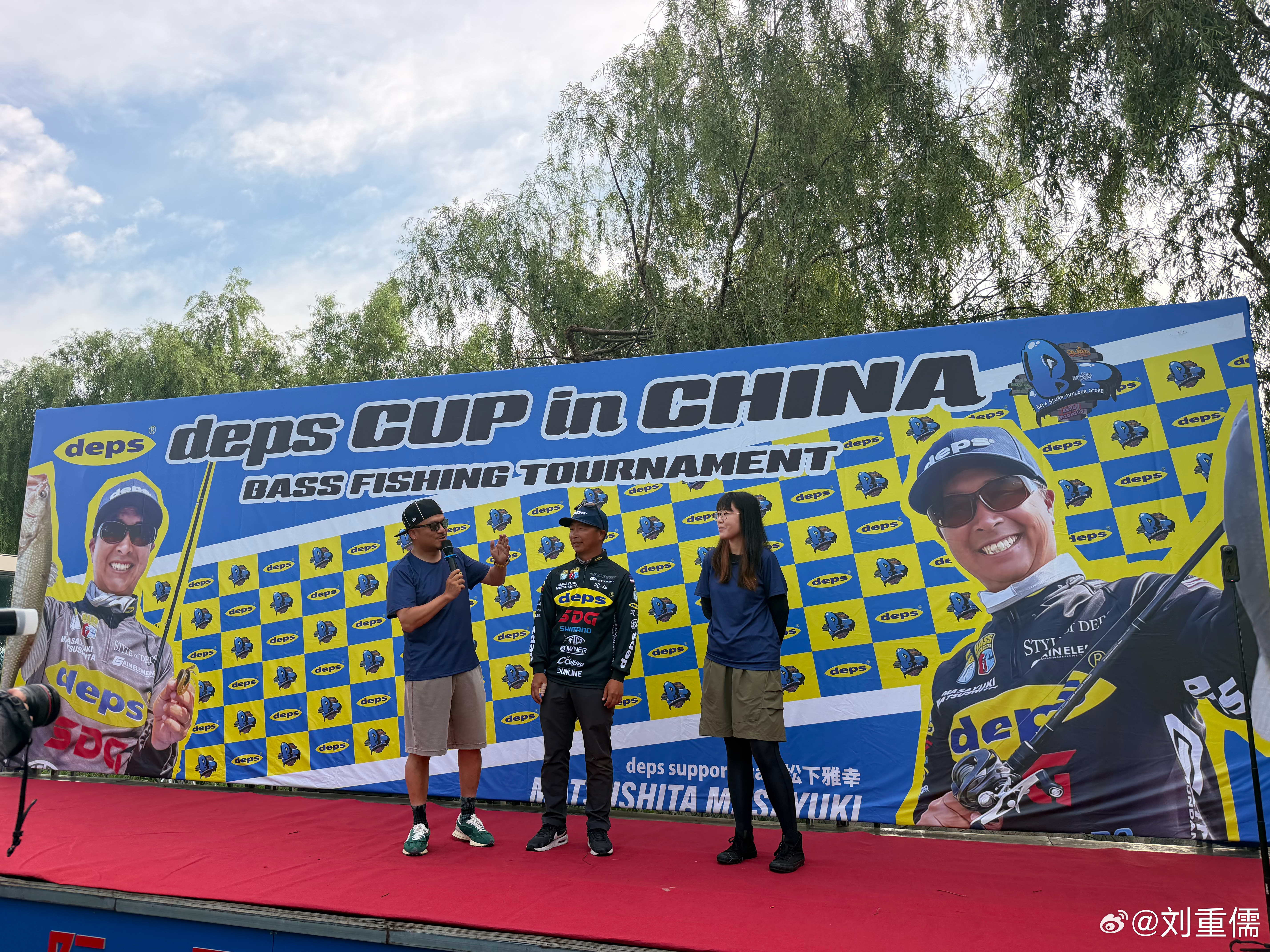 deps CUP in CHINA懂我意思吧。 刘重儒的车和渔 天津·云际路亚