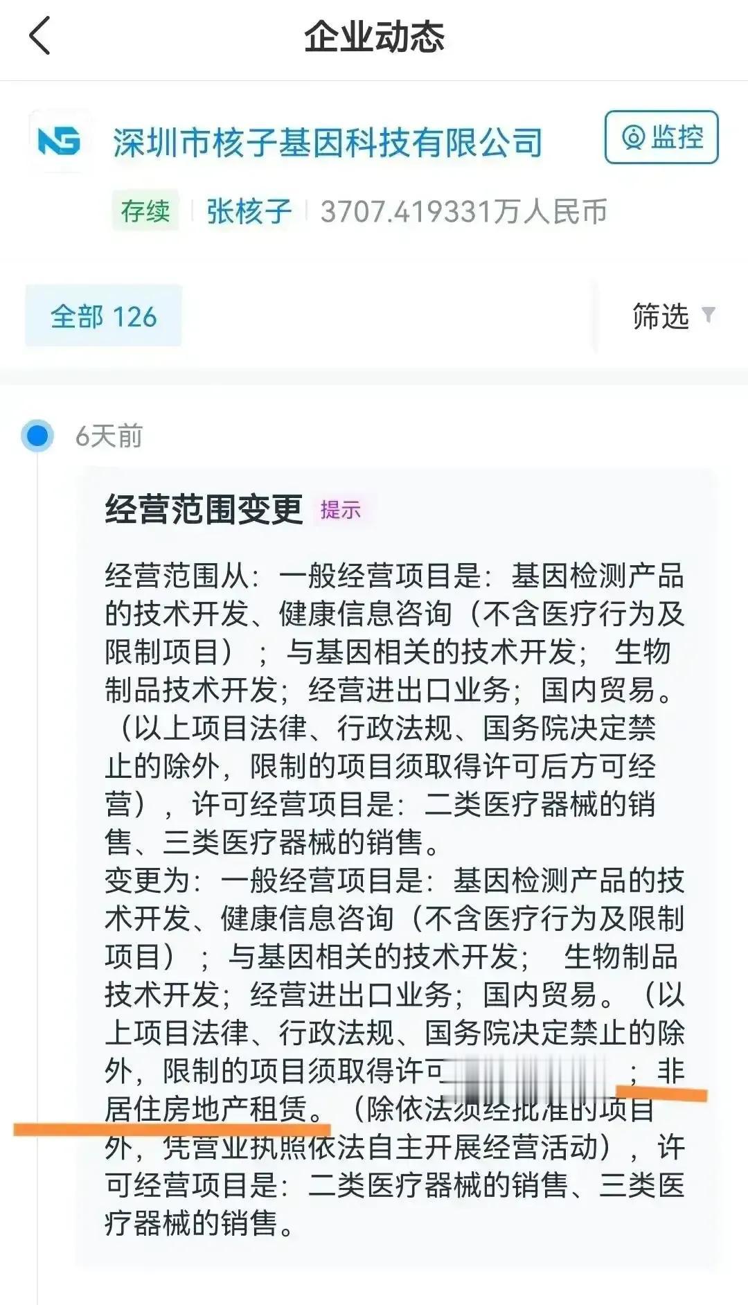 张核子不愧是张核子