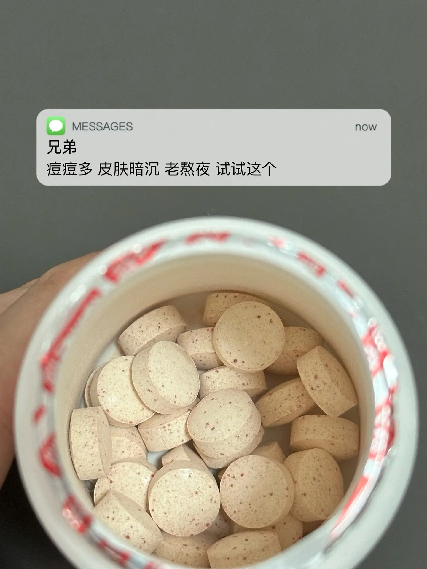 痘痘多 皮肤暗沉 老熬夜 试试这个.烟酰胺