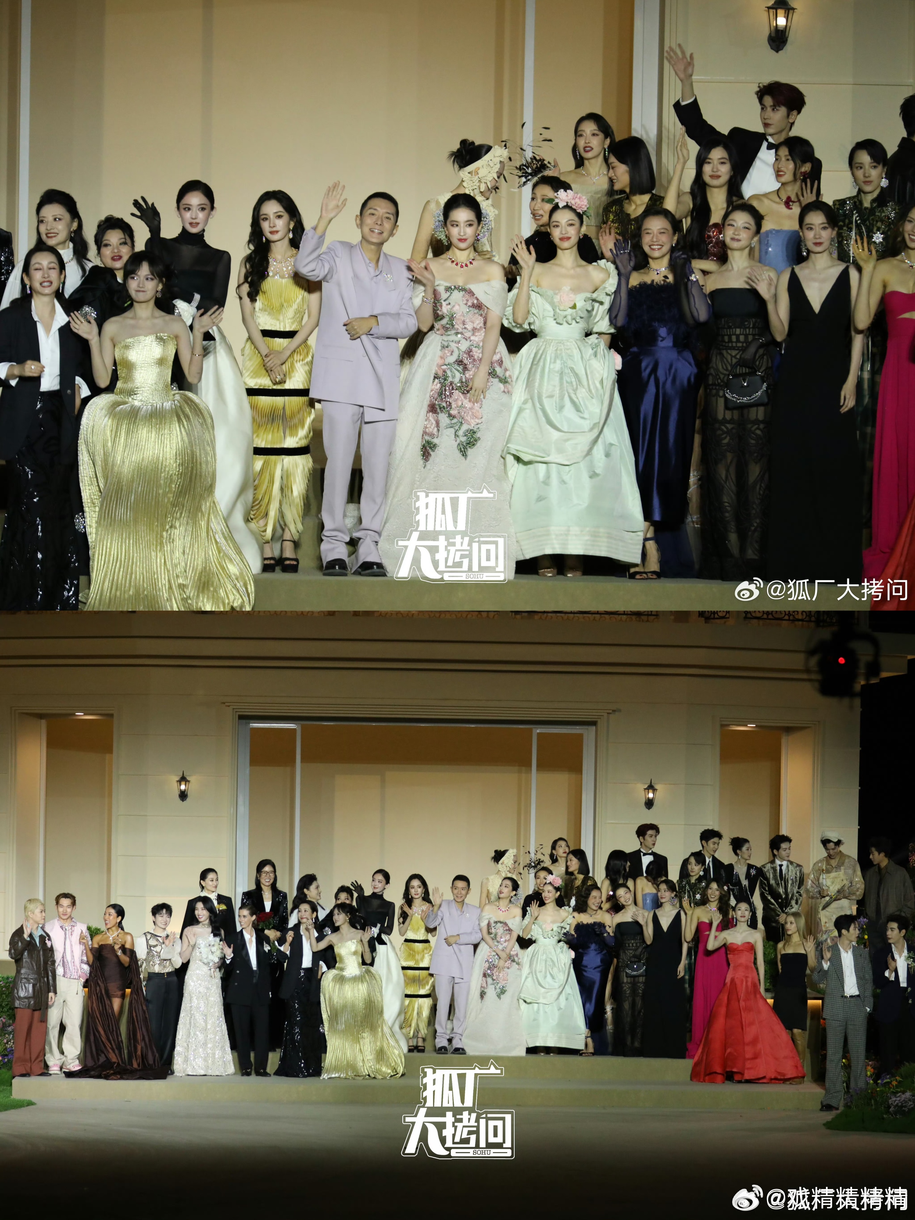 VOGUE大合影来了 ​​​